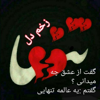 زخــم دل❤️‍🩹 (@zamhmdellll)