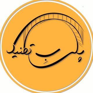 برنامه پلی به تکنیک (@poly_be_technic)