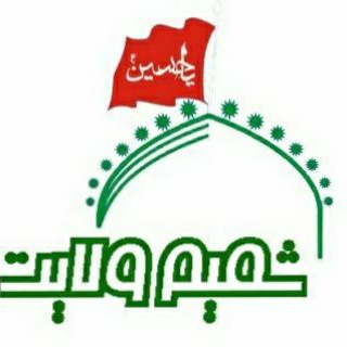 دیدبان ملکان (@shamim_velayatmalekan)