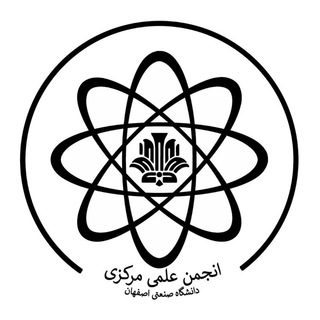 انجمن علمی مرکزی | IUT CSSA (@iut_cssa)