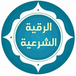 درمان باقرآن (@shefa_quran)