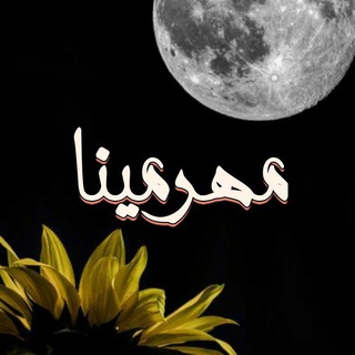 ❅✺✻مهرمینا❅✺✻ (@sheremehr)