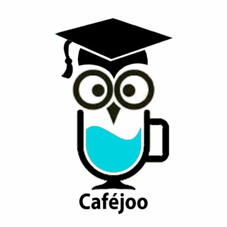 ☕ کافه دانشجو 🎓 (@cafejoo)