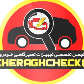 CheraghCheck.ir|چراغ چک (@cheraghcheck)