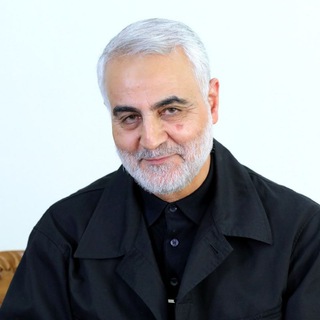شهید حاج قاسم سلیمانی (@soleimany_ir)