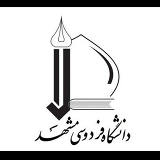 انجمن های علمی دانشکده الهیات (@theology_faculty)