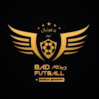 محافظ بد فوتبال نیوز (@fansportt)