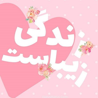 كانال مشاوره تحصیلی (@educational_co)