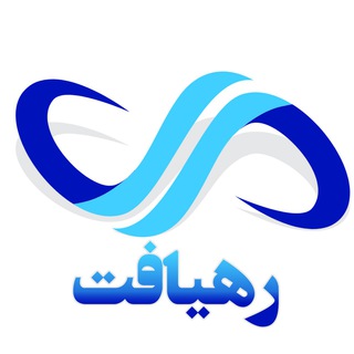 رهیافت (@rahyaft1400)