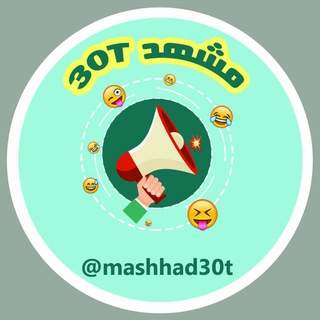 مشهدسیتی😎 (@mashhad30t)