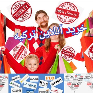 onlineshop خرید آنلاین ترکیه مانی شاپ (@manishop7)