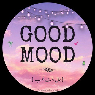 𖡟| ƓOOD MOOD |𖡟 (@gooddmmood)