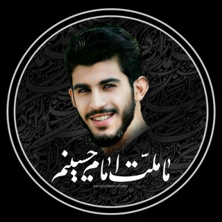 شهید احمد مَشلَب (@ahmadmashlab1995)