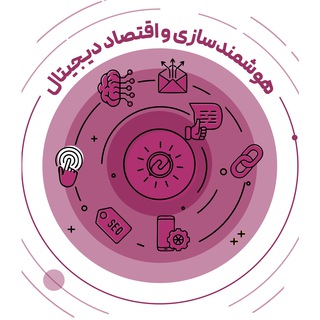 | ره‌نشان هوشمندسازی | (@rah_smartization)