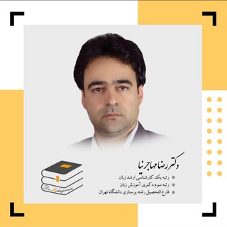 نمونه تدریس گرامر (@structure_grammer)