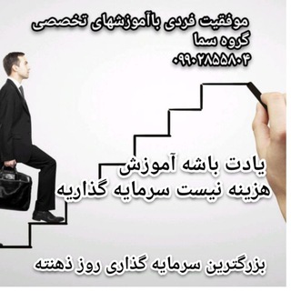 تقویت حافظه،تندخوانی سما (@samamovafagh)