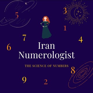 ایران نومرولوژیست(عدد شناسی) (@numerologyy)