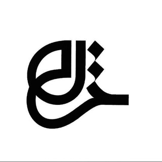 غزل متفاوت ایران،تاجیکستان،افغانستان،پاکستان (@gazallran)
