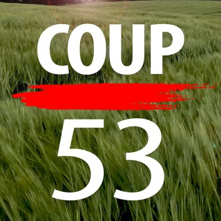 Coup 53 کودتای ۵۳ (@coup53)