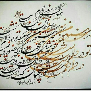 رشحات قلم (هما داودی ) (@rashhe1)