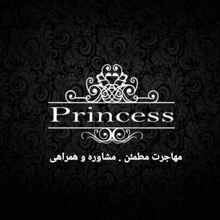 بیزینس همراه «xteam» (@princessxteam)