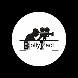 | حقایق سینما و تلوزیون | (@hollyfact)