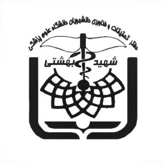 Medical Student Research Committee (@msrc_sbmu)