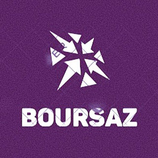 بورساز (@boursaz)