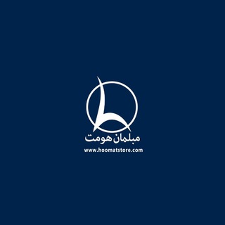 مبلمان هومت (@moblyootab)