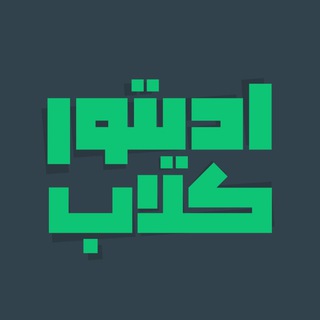 پشتیبان ادیتور کلاب (@editorclub)