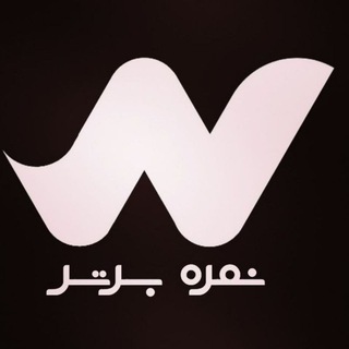 ⚫نمره‌ برتر | NomreBartar (@nomrebartar12)