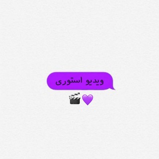 ⦗ ◡̈ ⦘ (@videostoryia)