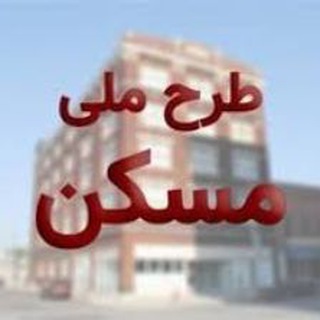 معترضان به ملاک انتخاب متقاضیان مسکن ملی روانسر (@maskanmliravansar)