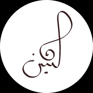 طنین (@taninsut)