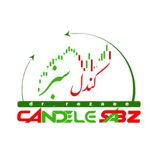 کندل سبز (@candelesabz)