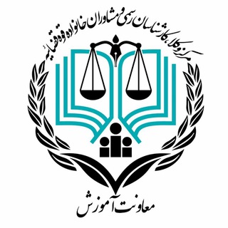 معاونت آموزش مرکز (@amoozesh_markaz)