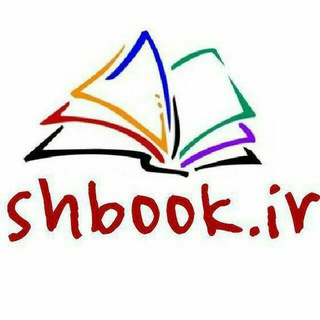 مرکز تبادل کتاب و ۷هنر (@shbooks)
