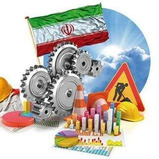 جامعه کار،تلاش و تعاون استان زنجان (@zanjantkr)