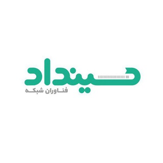 فناوران شبکه سینداد (@sindadco)