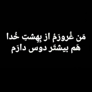 khodaye ghoror (@mano_qororam)