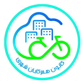 پنل کانون همرکابان شهری مشهد (@hamrekabaneshahri)