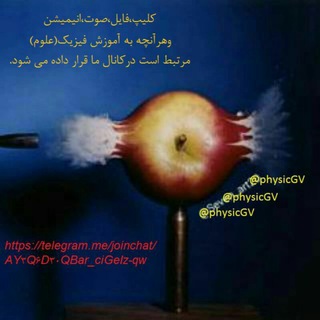 (Physic~~~ (@physicgv)