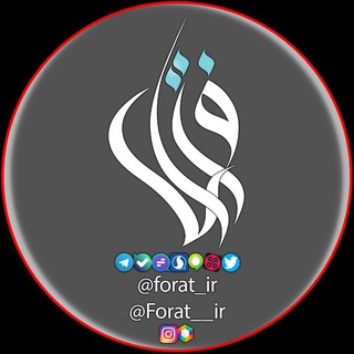 Gh (@forat_ir)