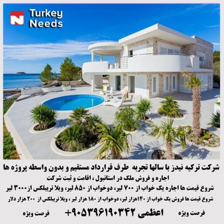 TURKEYNEED (@turkeyneed)