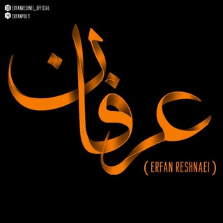" Erfan reshnei" (@erfanpok1)