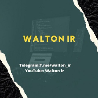 والتون | Walton (@walton_ir)