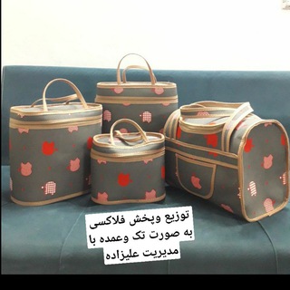 کیف فلاکسی مشهد با مدیریت علیزاده.پخش عمده وتک (@setbax64)