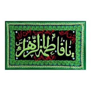 هیأت فاطمیون (@fatemiun313)
