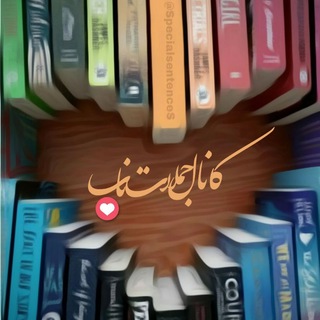 Special sentences (@specialsentences)