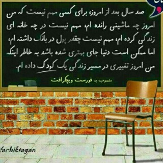 کانال رسمی پیش دبستانی ودبستان آوای قلم (@avayegalam)